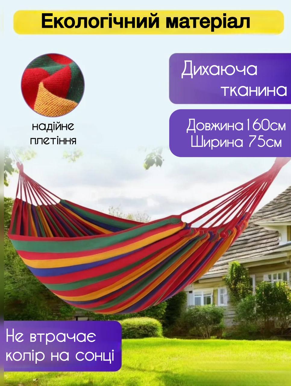  переваги